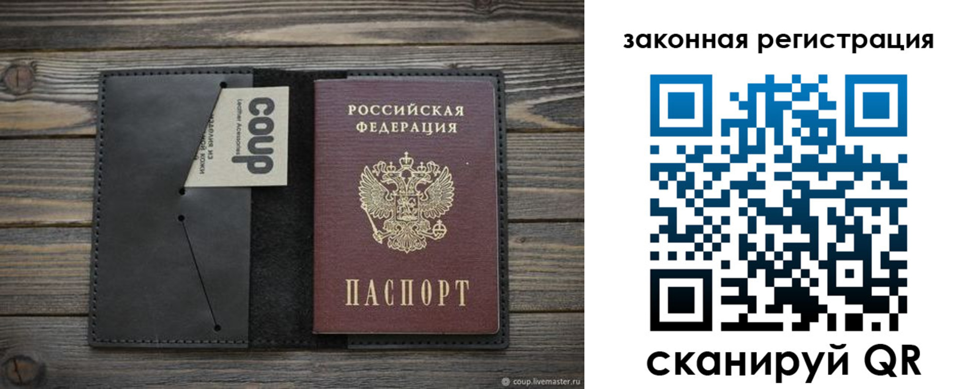 временная регистрация 2025 в Дзержинске